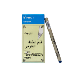 قلم الخط العربى ازرق Pilot DR FOR CALLIGRAPHY PEN BLUE 3.0 